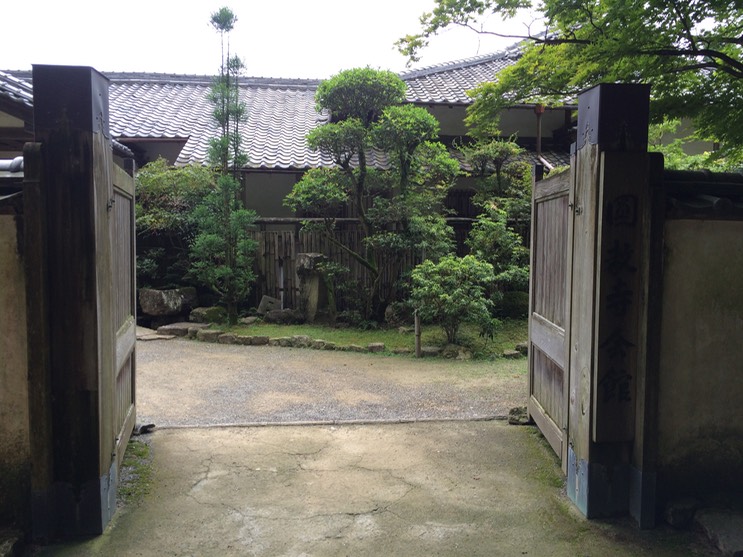 Photo 08-09-2015 15 32 41