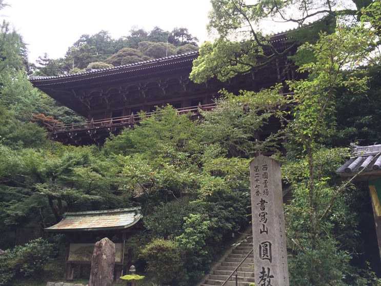 Photo 08-09-2015 15 35 44