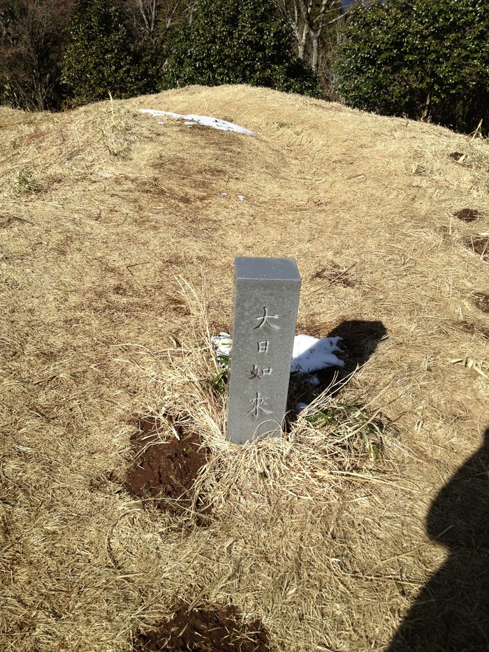 Photo 10-02-2013 13 20 57