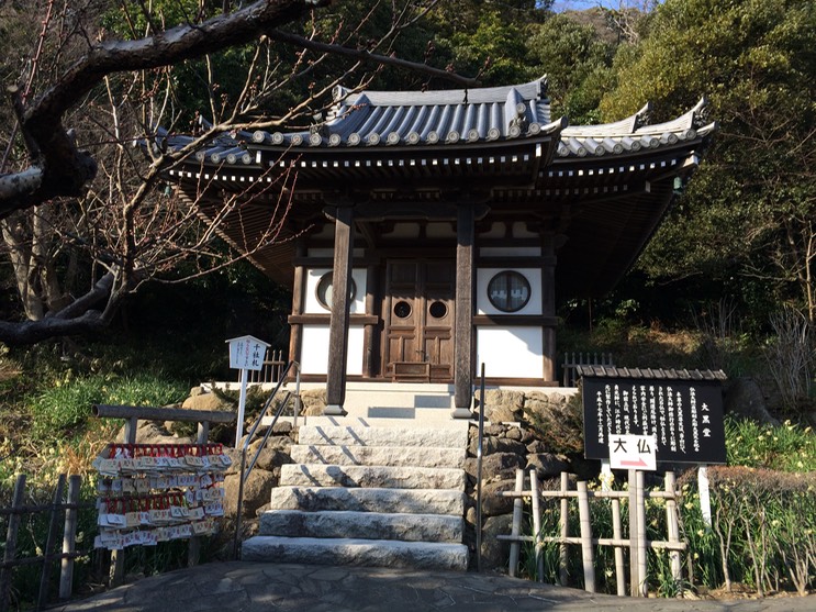 Photo 11-02-2015 14 58 32