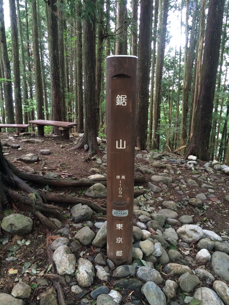 Photo 13-08-2014 14 35 54