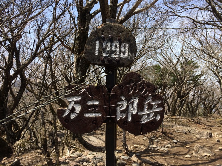 Photo 18-04-2015 11 57 43