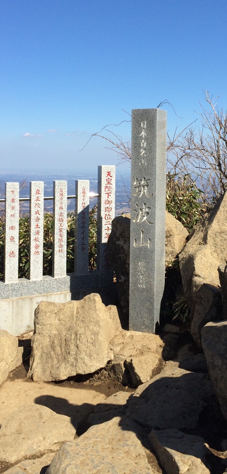 Photo 22-03-2014 13 32 34