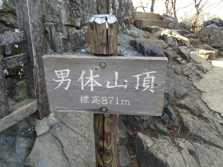 Photo 22-03-2015 14 31 51