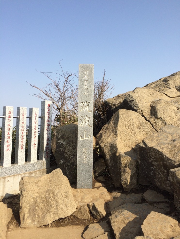 Photo 22-03-2015 15 00 56