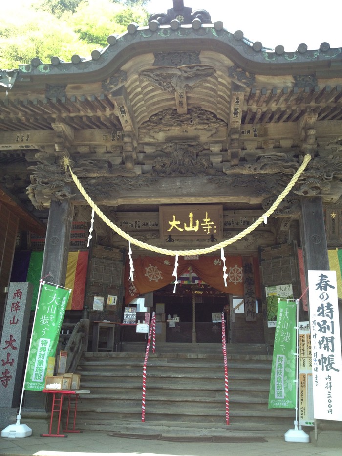 Photo 27-04-2013 12 18 14