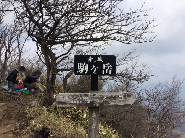 Photo 29-04-2015 12 55 18