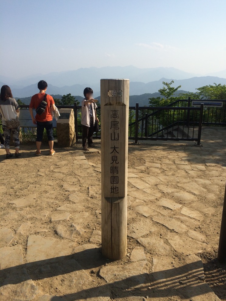 Photo 31-05-2014 16 06 13